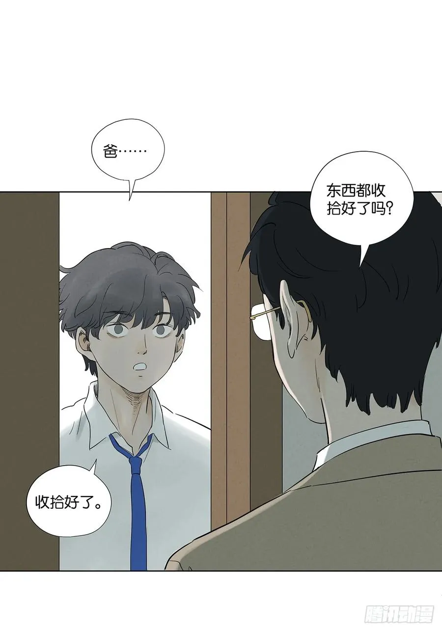 第九十八回：退学 第36页