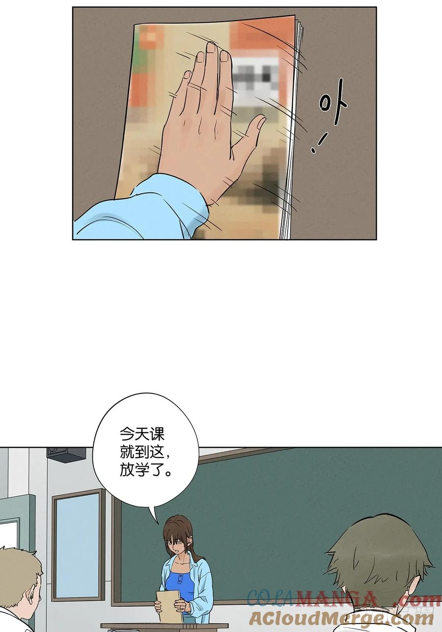 第九十九回：血迹 第19页