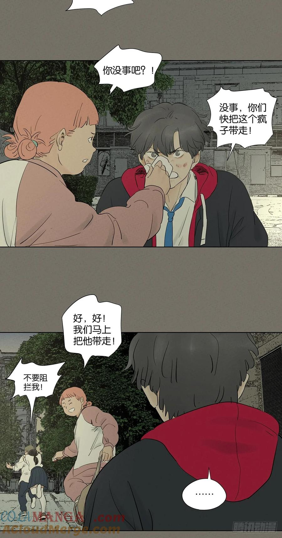 第九十九回：血迹 第40页