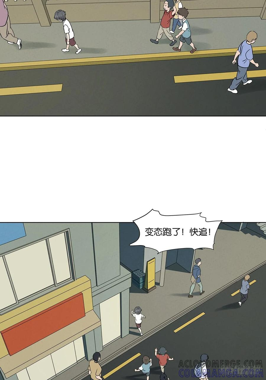 第一百回：道别 第10页