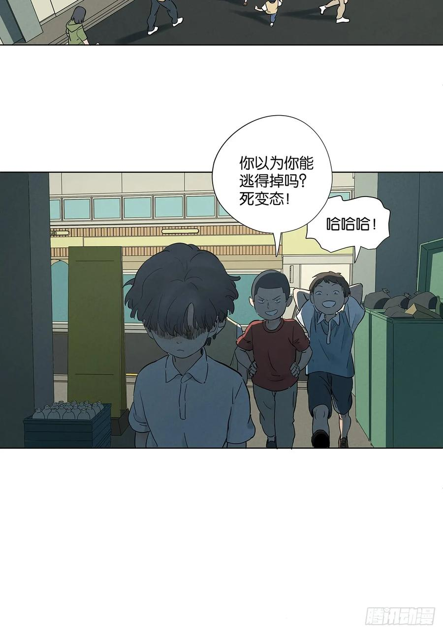 第一百回：道别 第11页