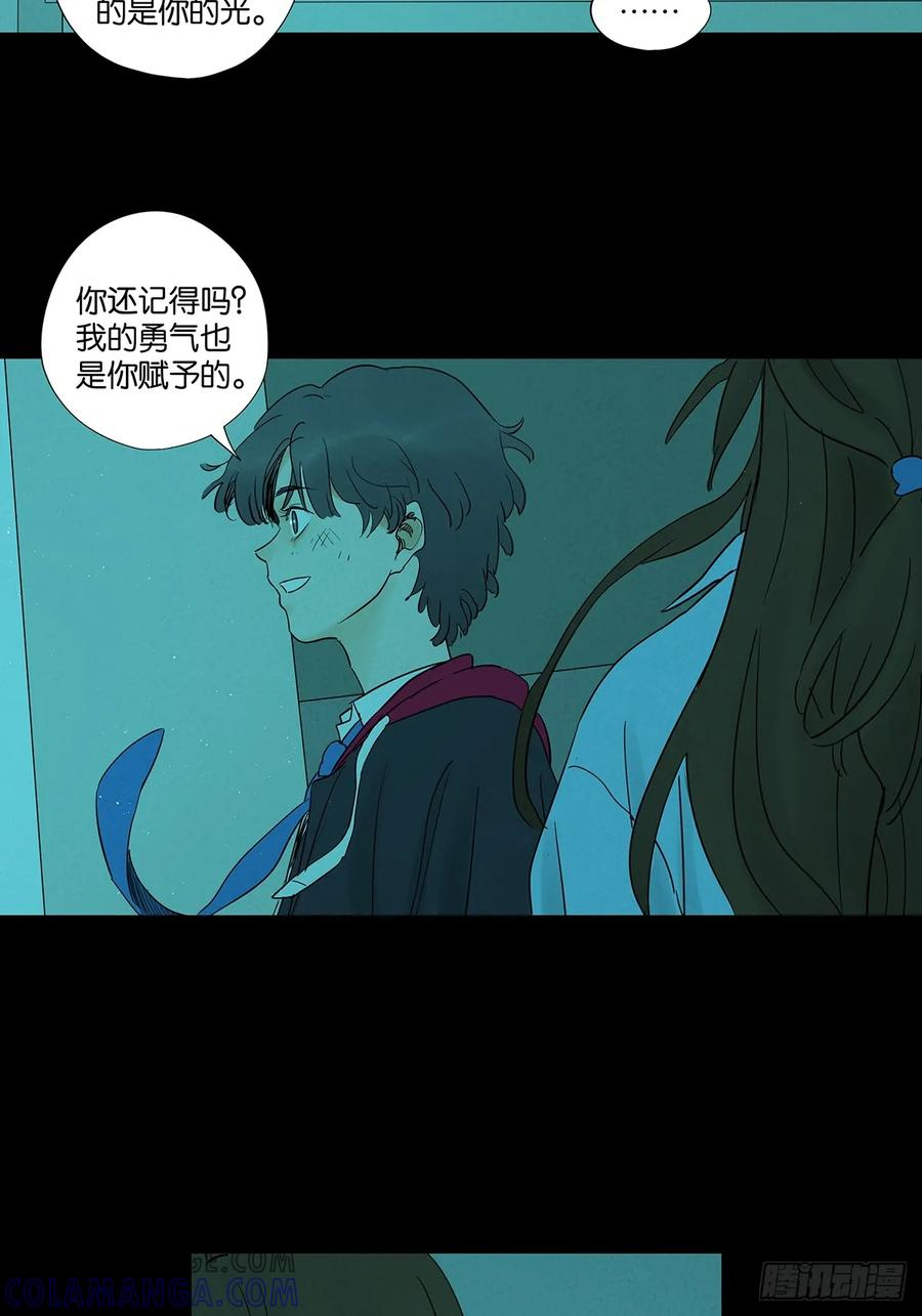 第一百回：道别 第31页