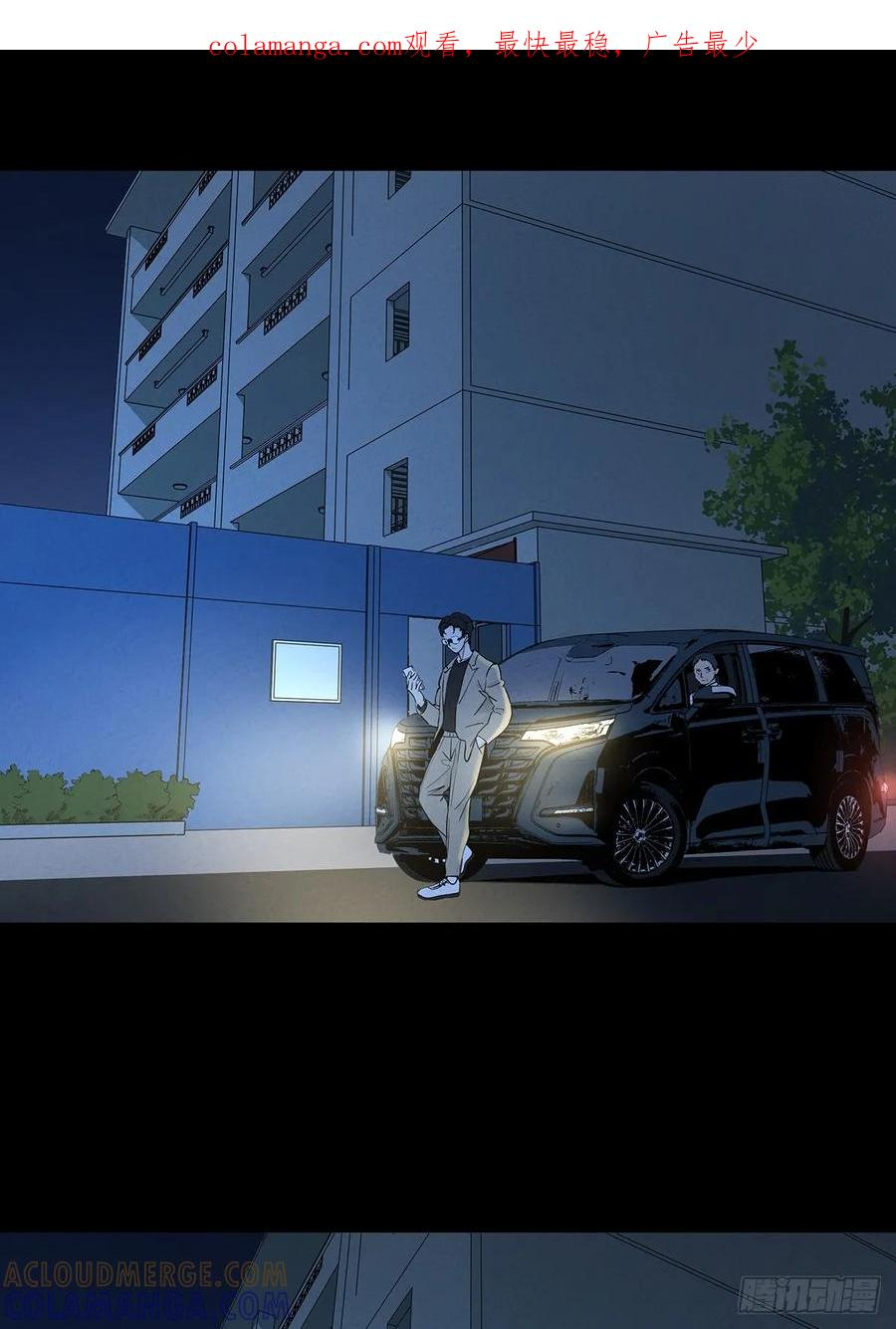 第一百零一回：坠落 第1页