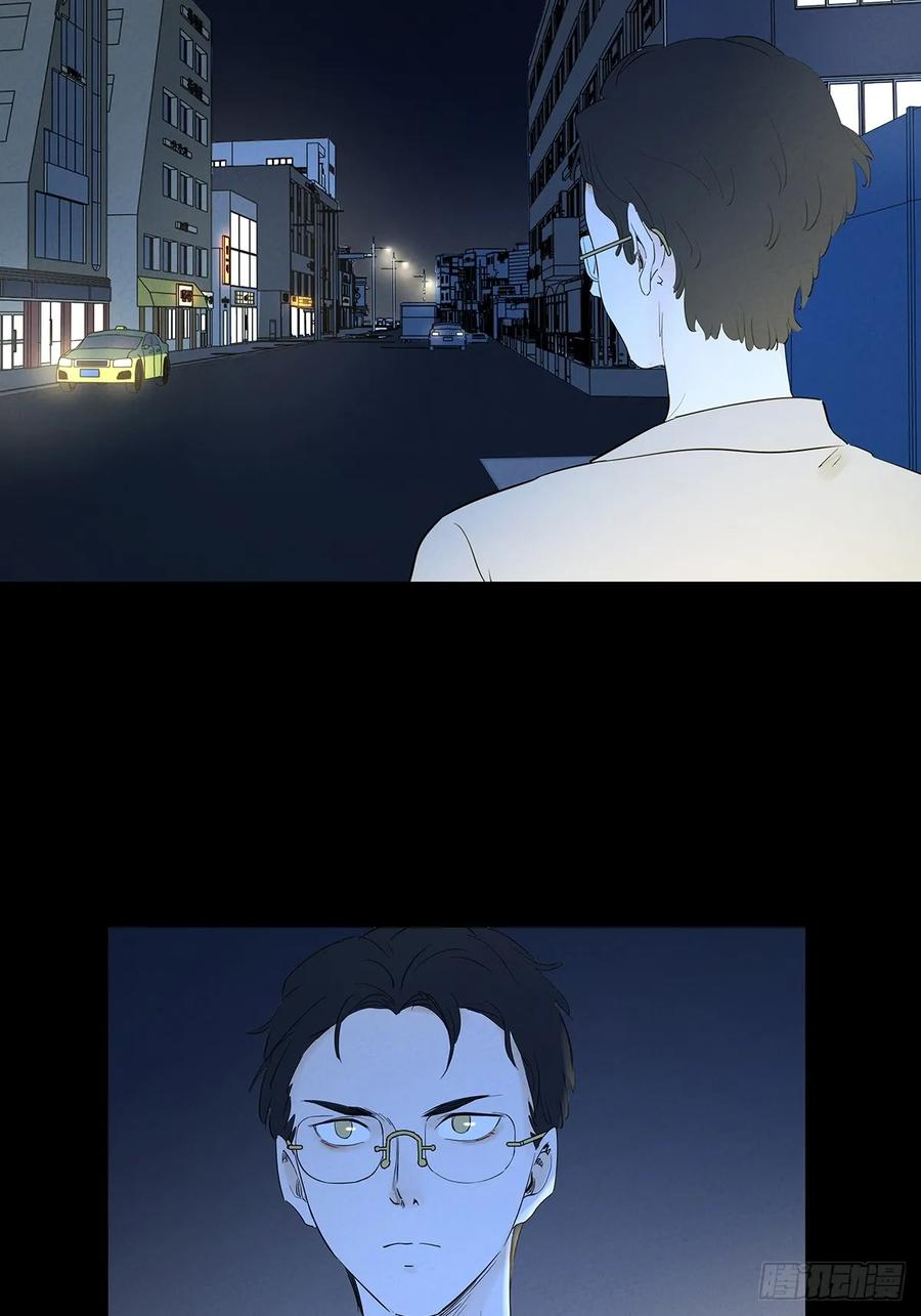 第一百零一回：坠落 第6页
