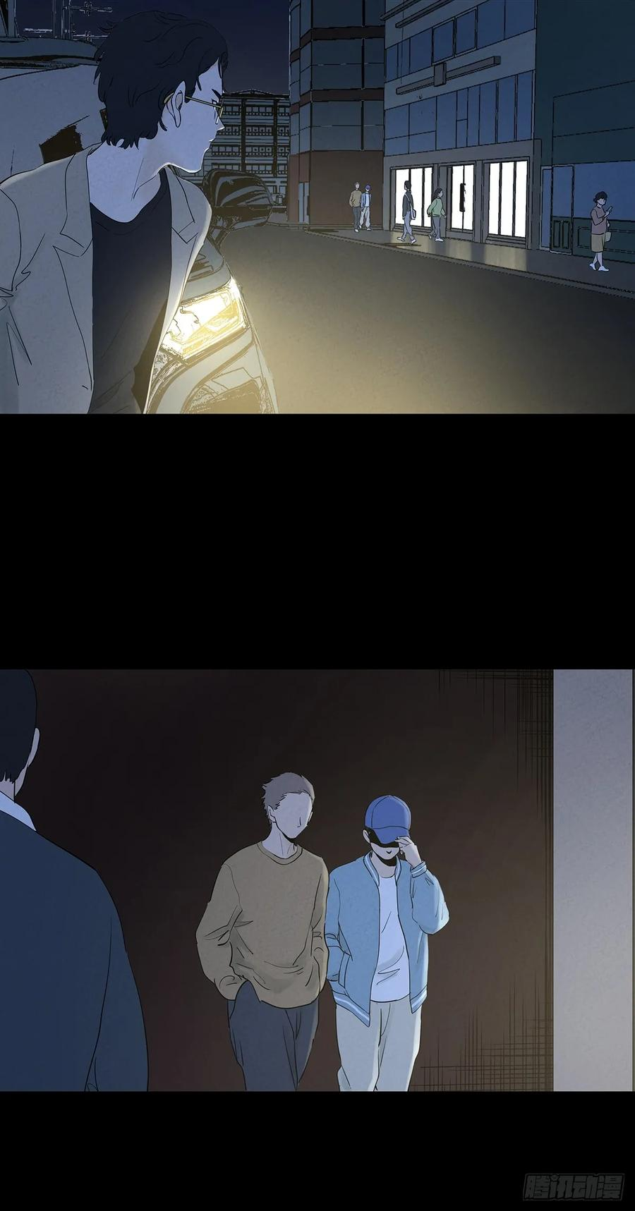 第一百零一回：坠落 第8页