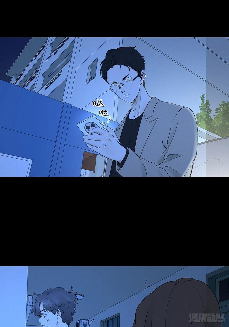 第一百零一回：坠落 第9页