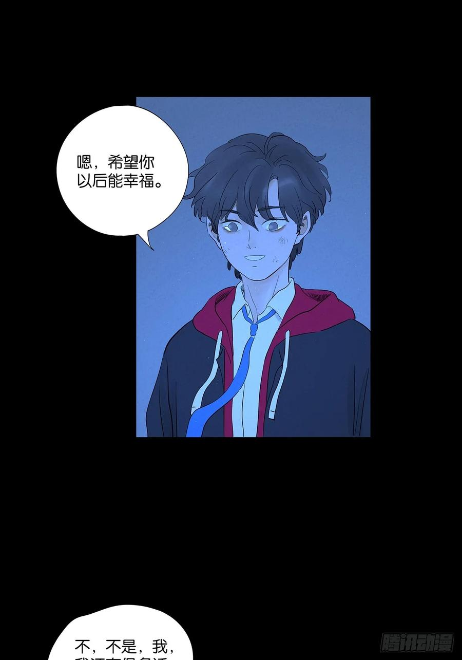 第一百零一回：坠落 第12页
