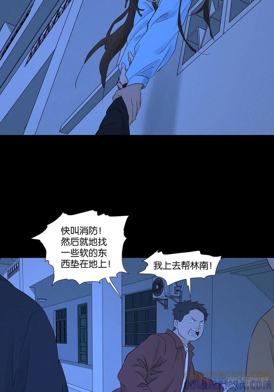第一百零一回：坠落 第37页