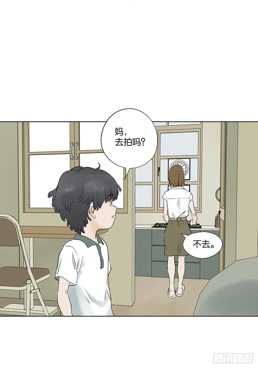 第一百零二回：全家福 第3页
