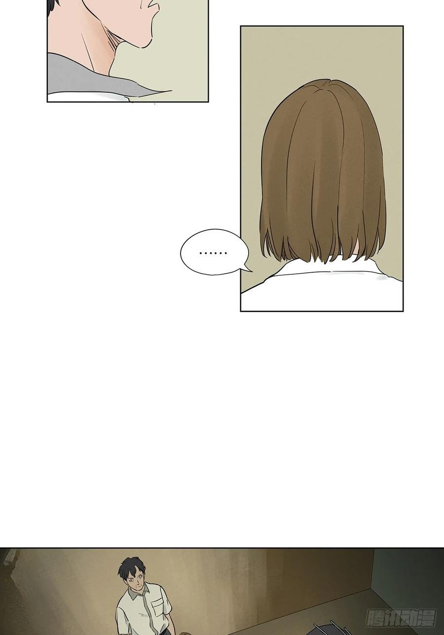 第一百零二回：全家福 第6页
