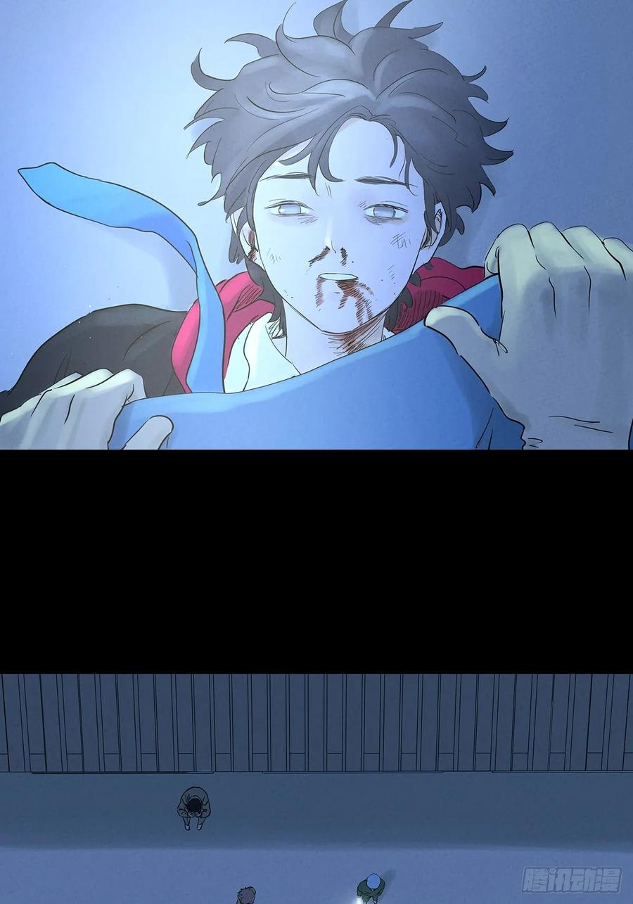 第一百零二回：全家福 第12页