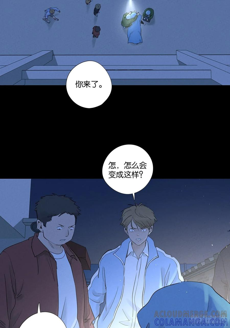 第一百零二回：全家福 第13页