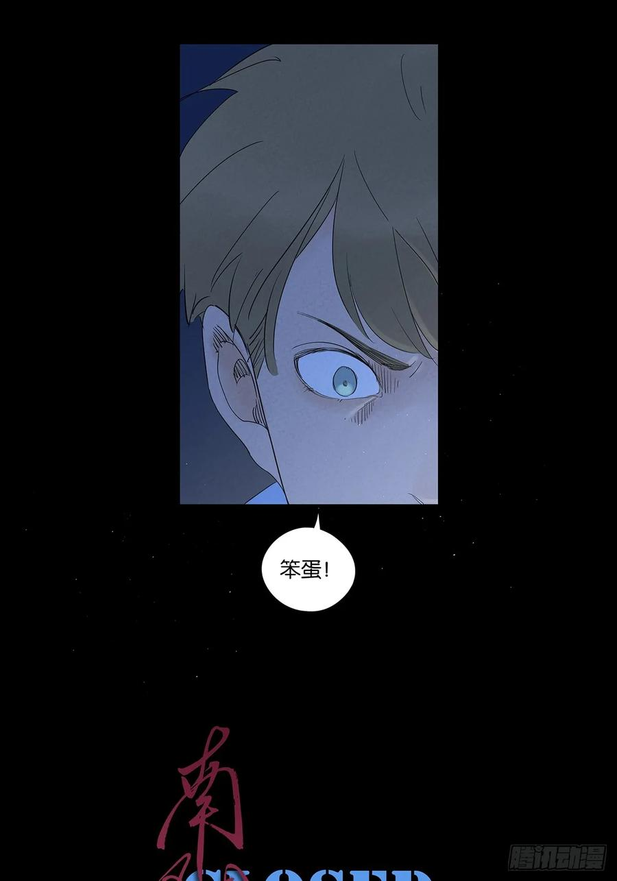 第一百零二回：全家福 第15页