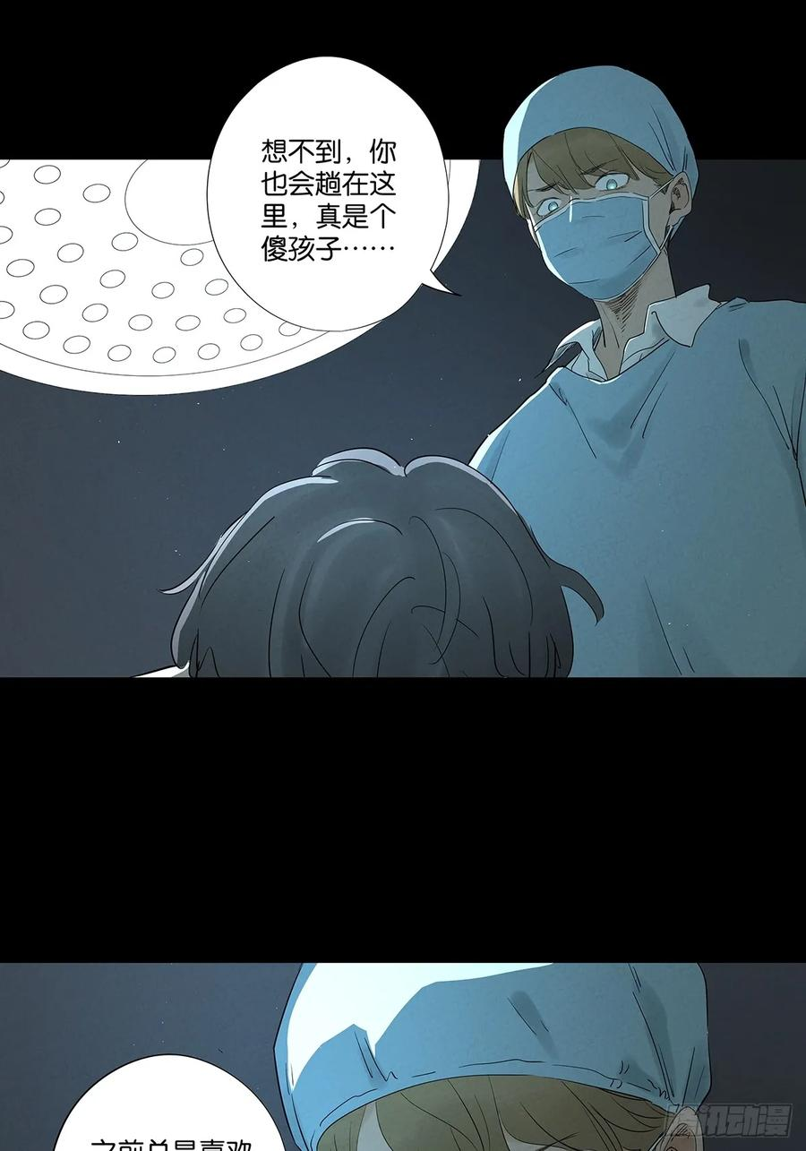 第一百零二回：全家福 第17页
