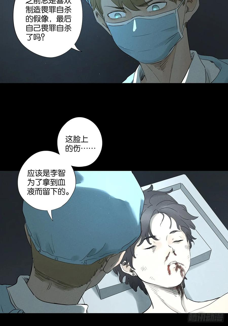 第一百零二回：全家福 第18页