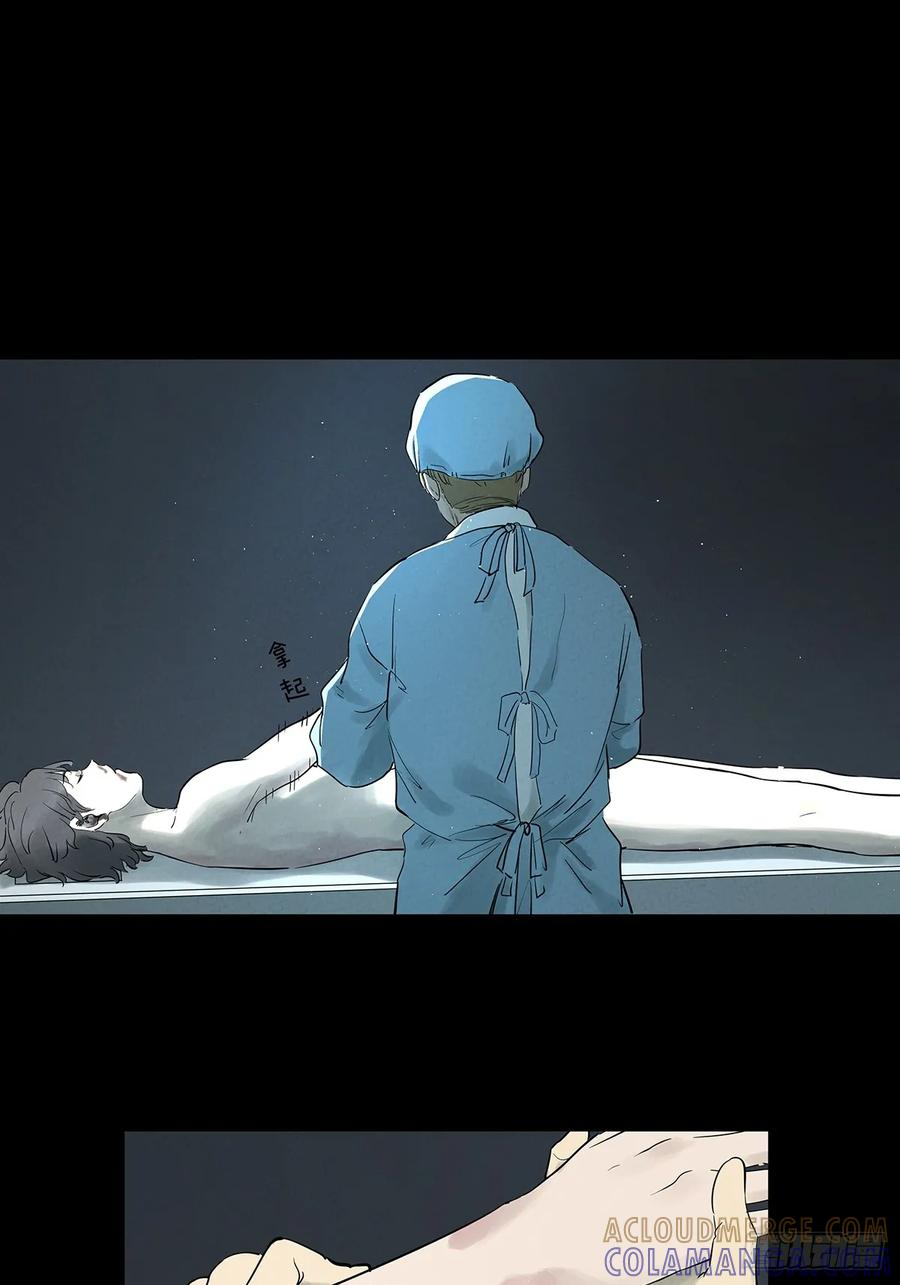 第一百零二回：全家福 第19页