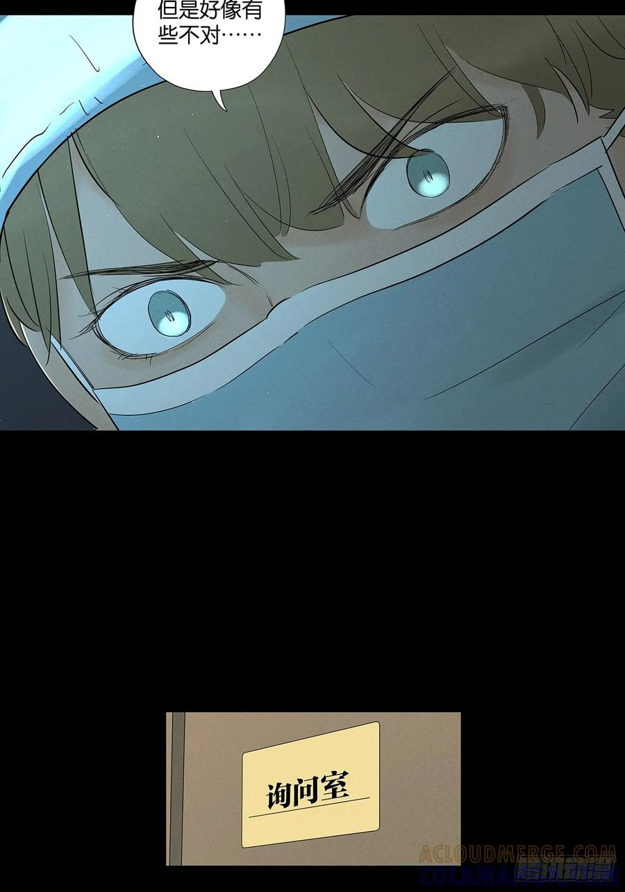 第一百零二回：全家福 第22页