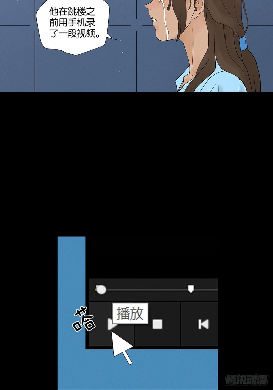 第一百零二回：全家福 第38页