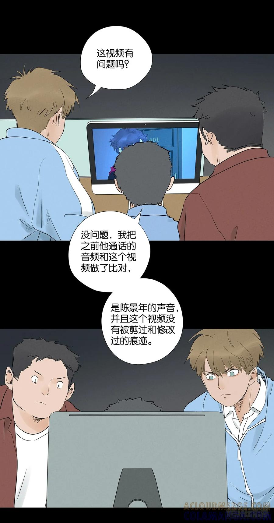 第一百零二回：全家福 第40页