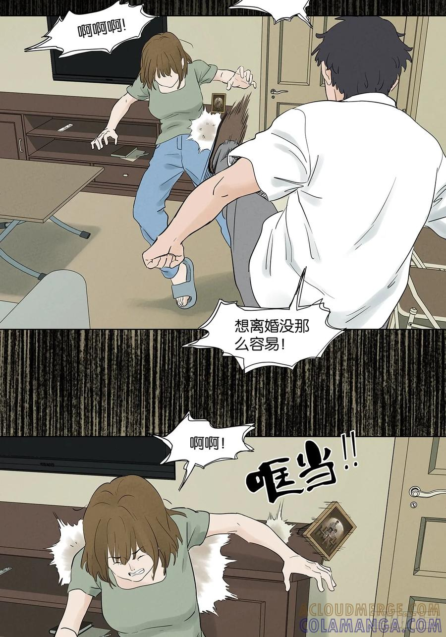 第一百零二回：全家福 第43页