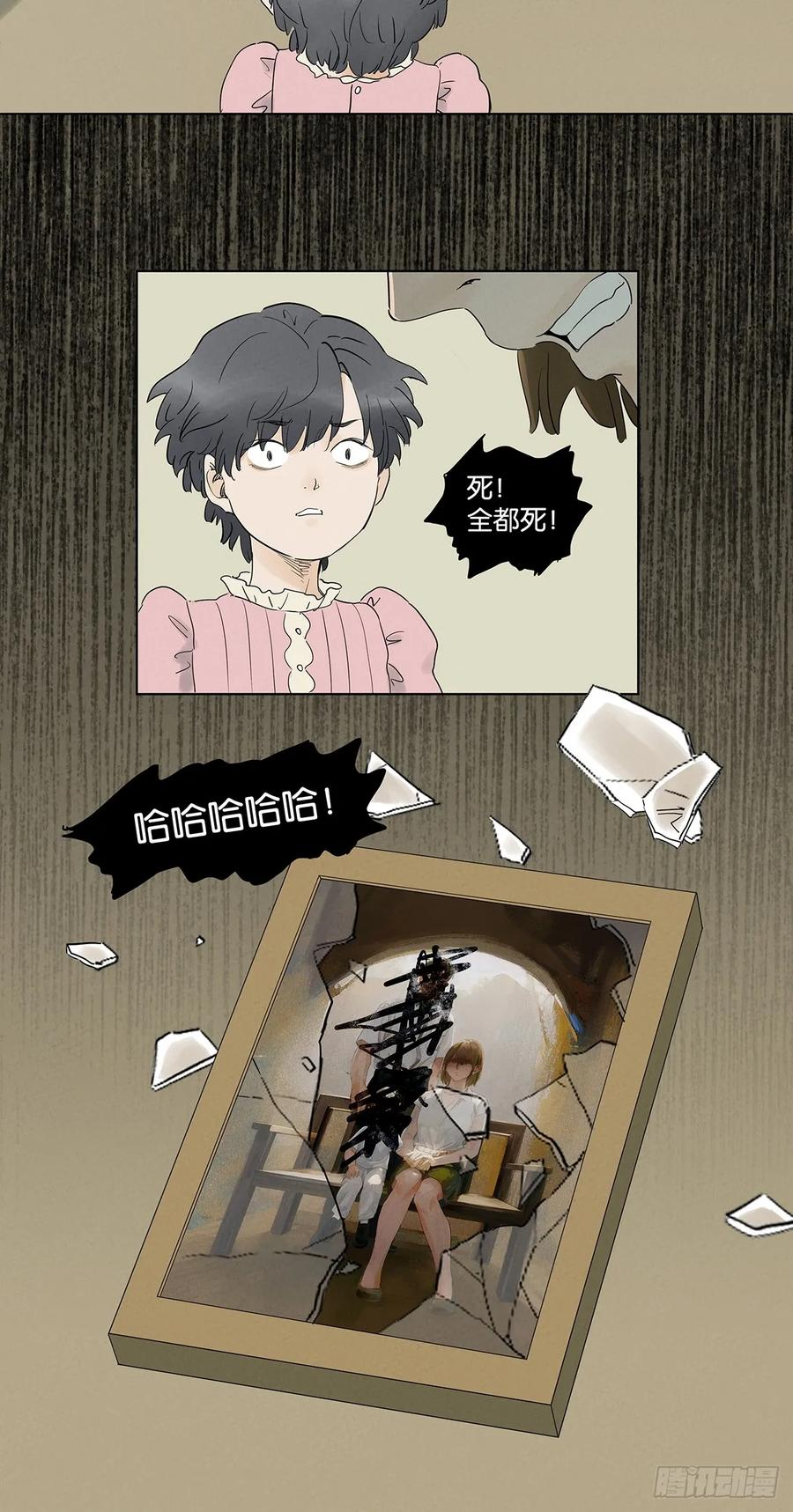 第一百零二回：全家福 第48页