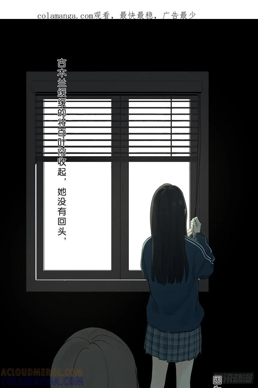 第一百零三回：古木兰 第1页
