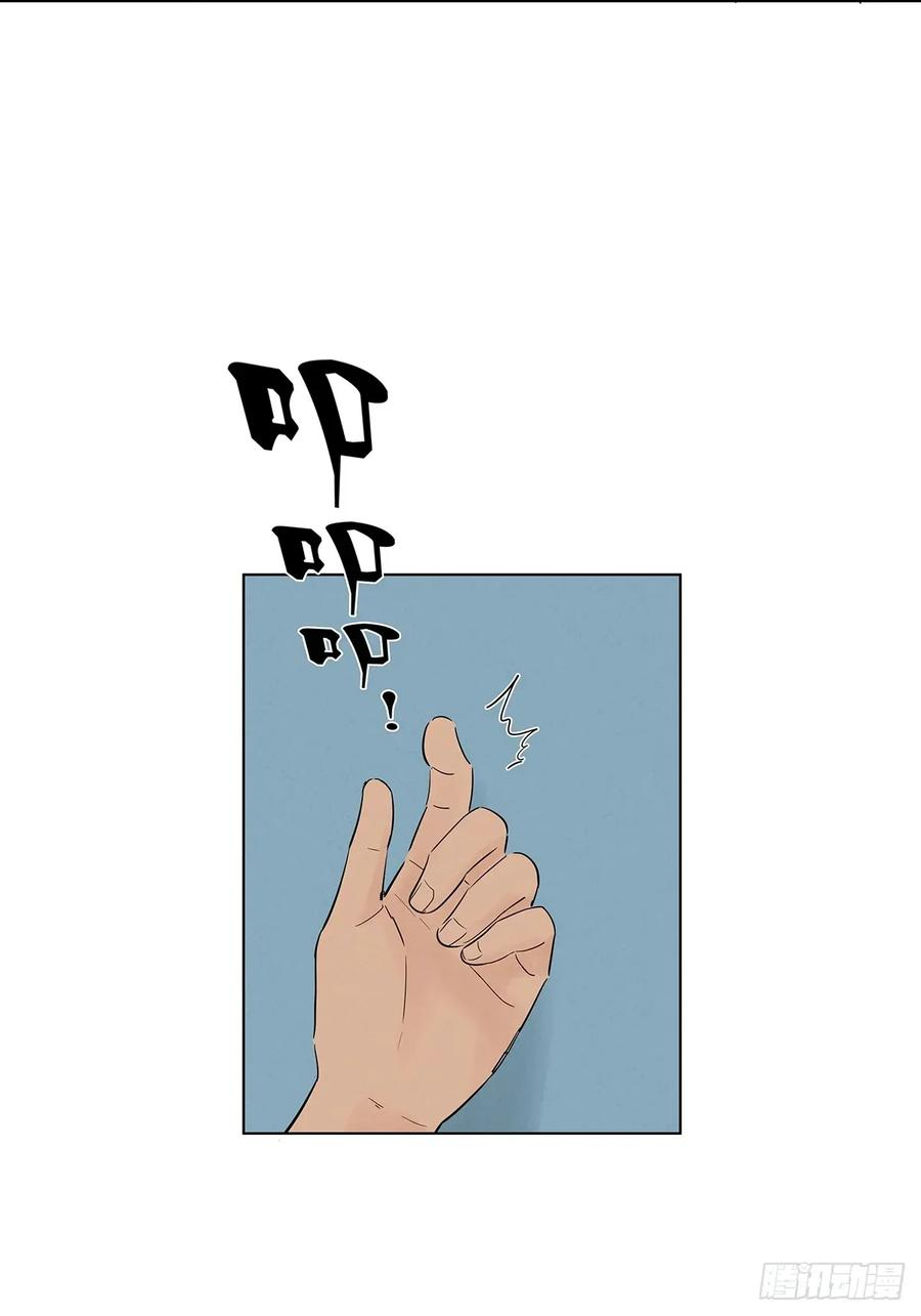 第一百零三回：古木兰 第15页