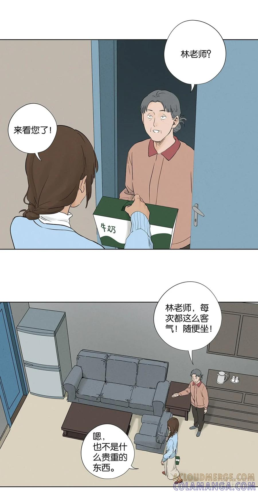 第一百零三回：古木兰 第16页