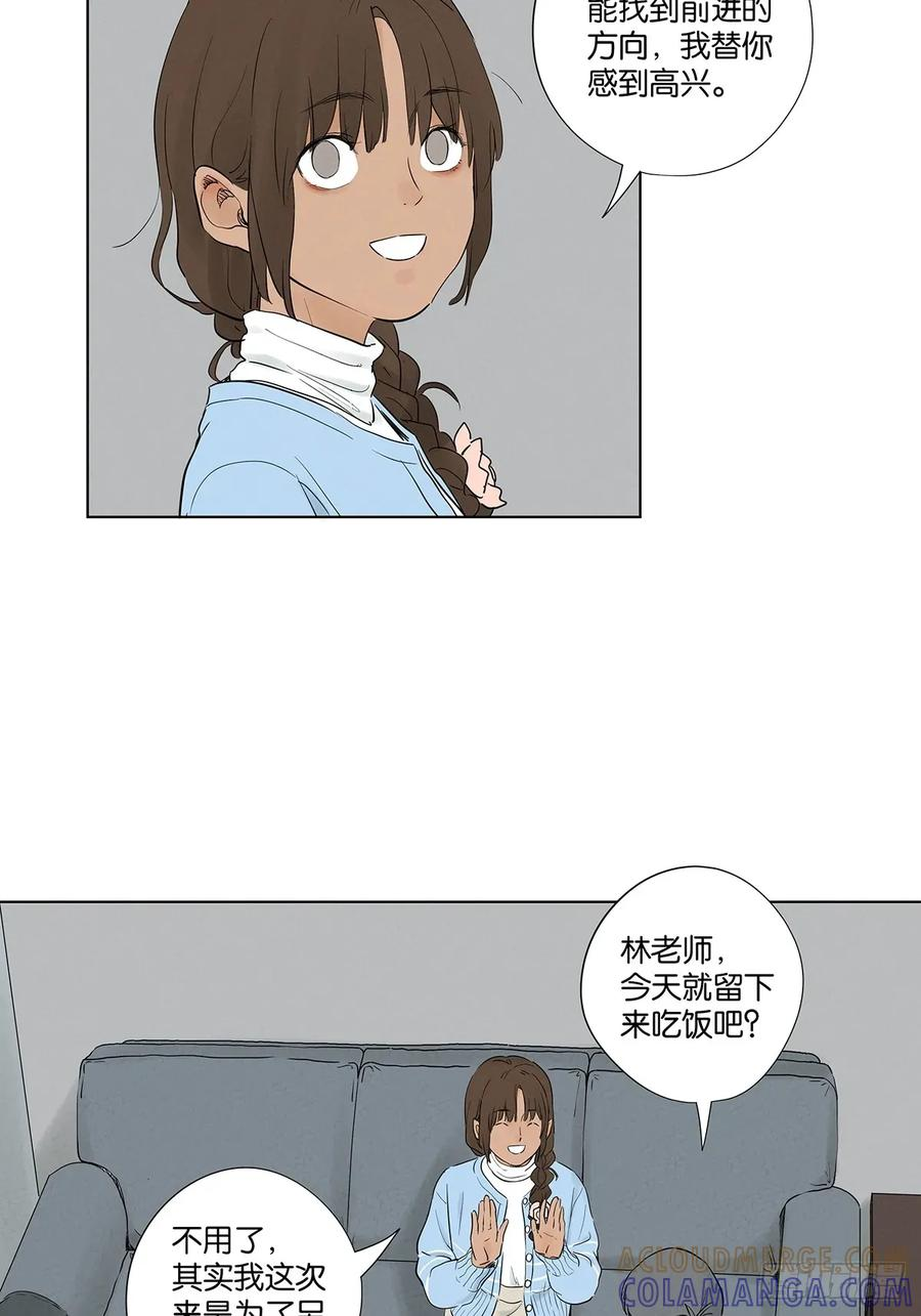 第一百零三回：古木兰 第19页