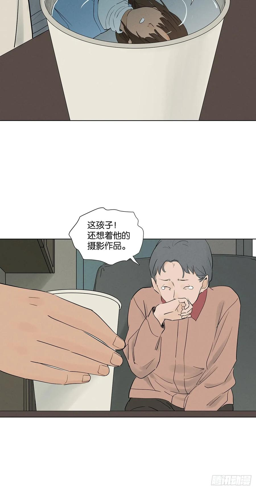 第一百零三回：古木兰 第24页