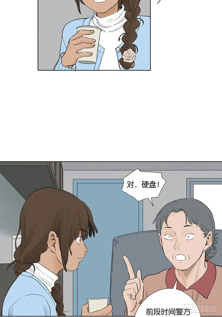 第一百零三回：古木兰 第26页