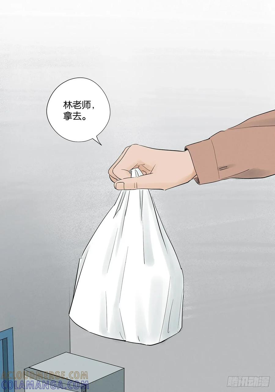 第一百零三回：古木兰 第28页
