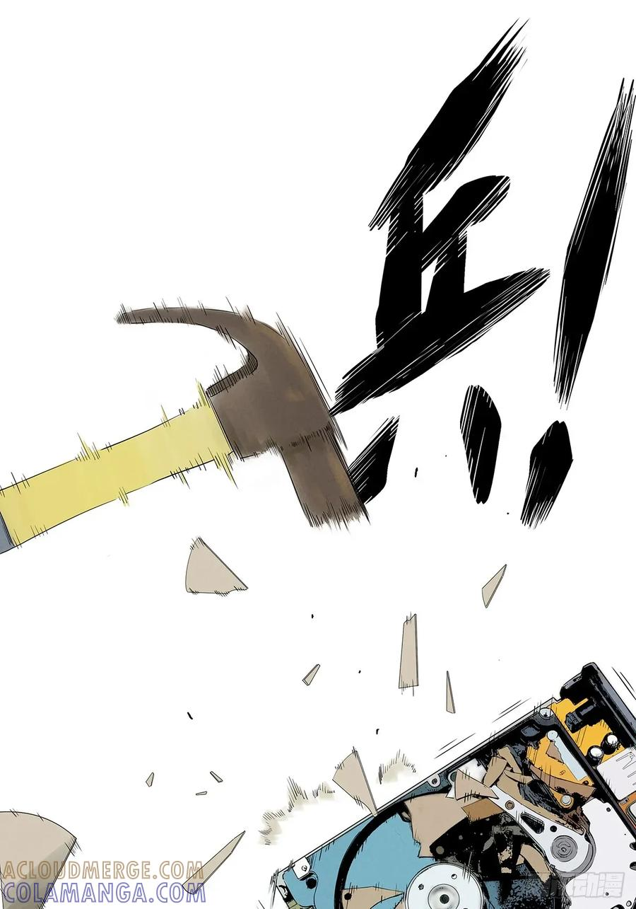 第一百零三回：古木兰 第31页