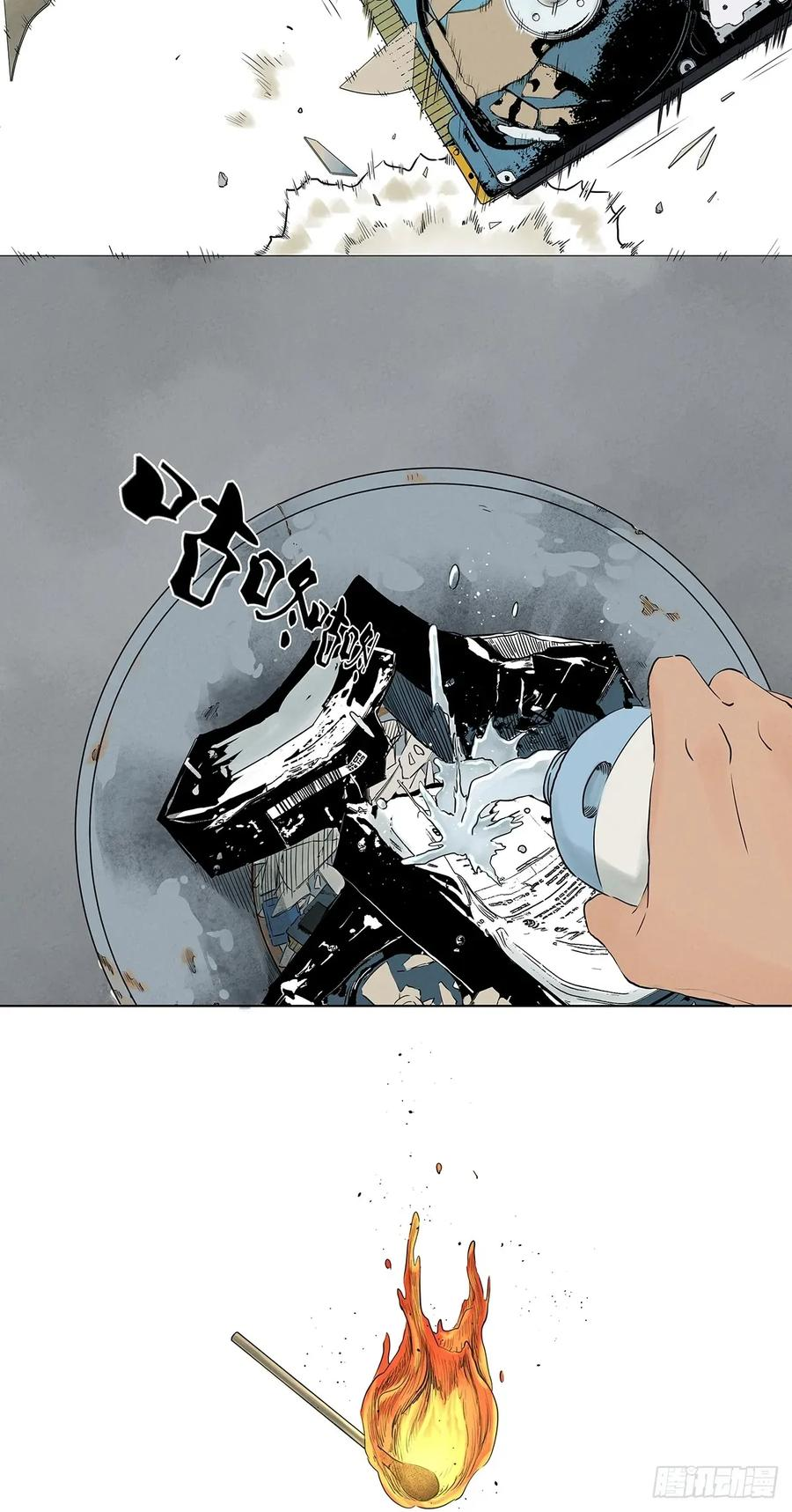 第一百零三回：古木兰 第32页