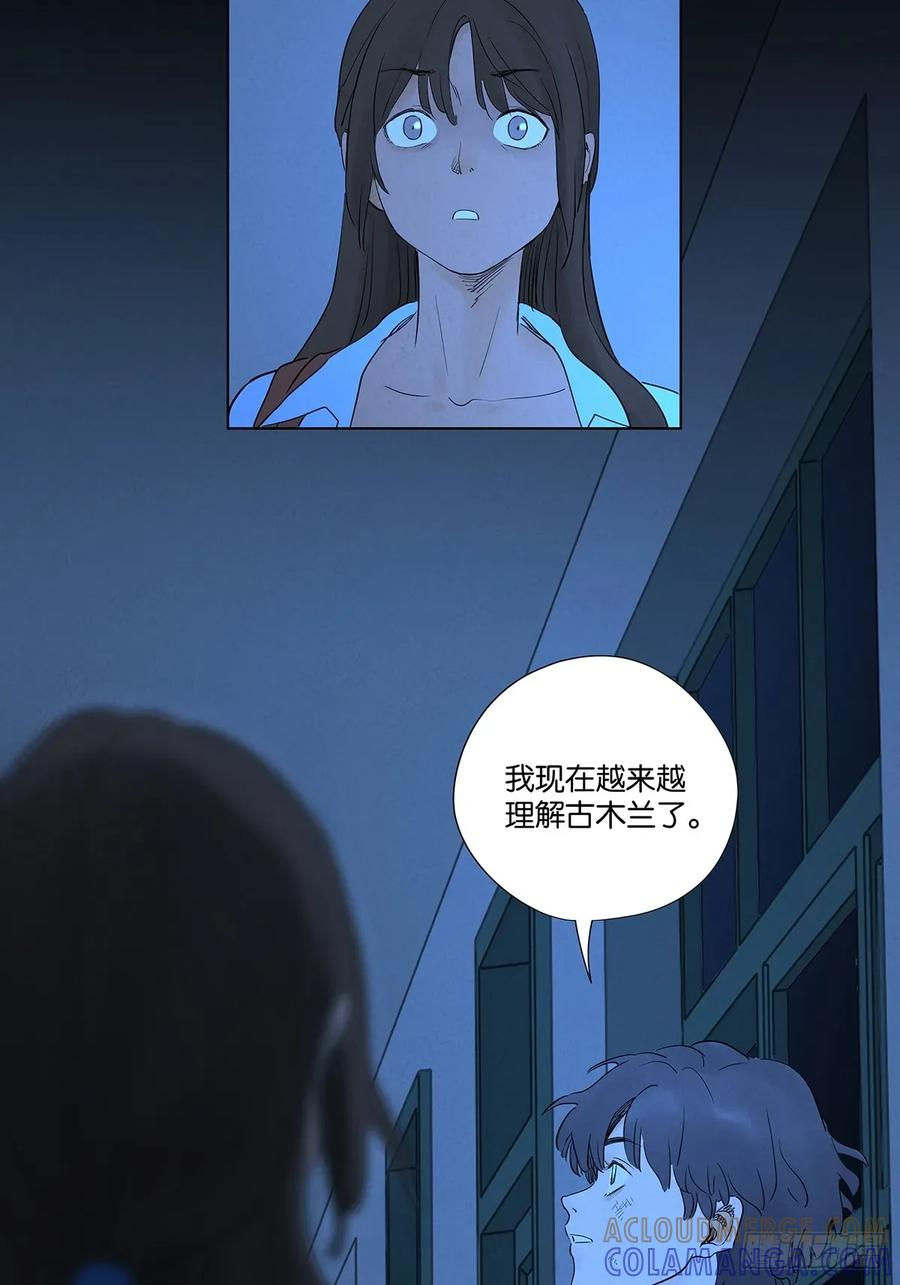 第一百零三回：古木兰 第46页