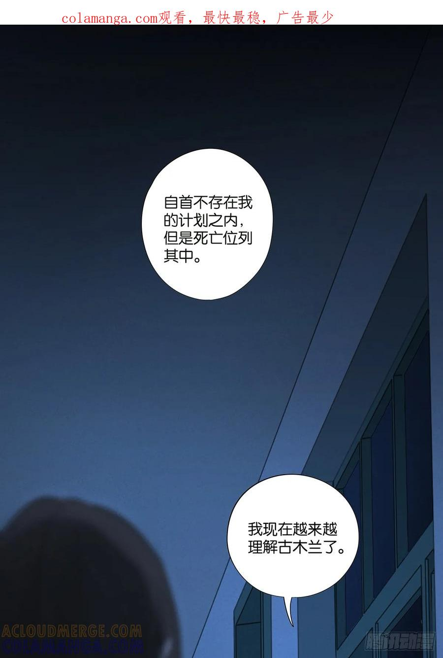 第一百零四回 第1页