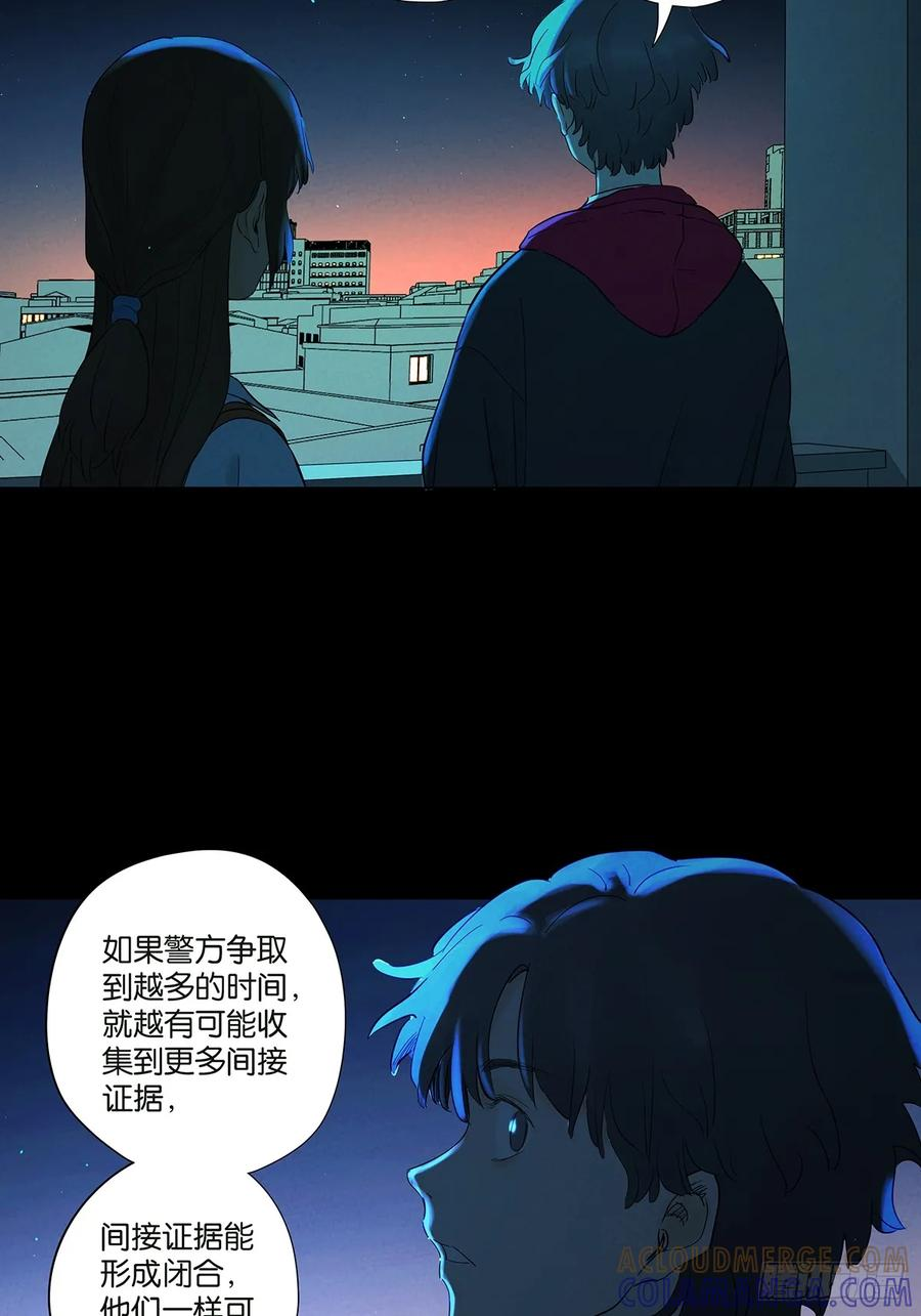 第一百零四回 第10页