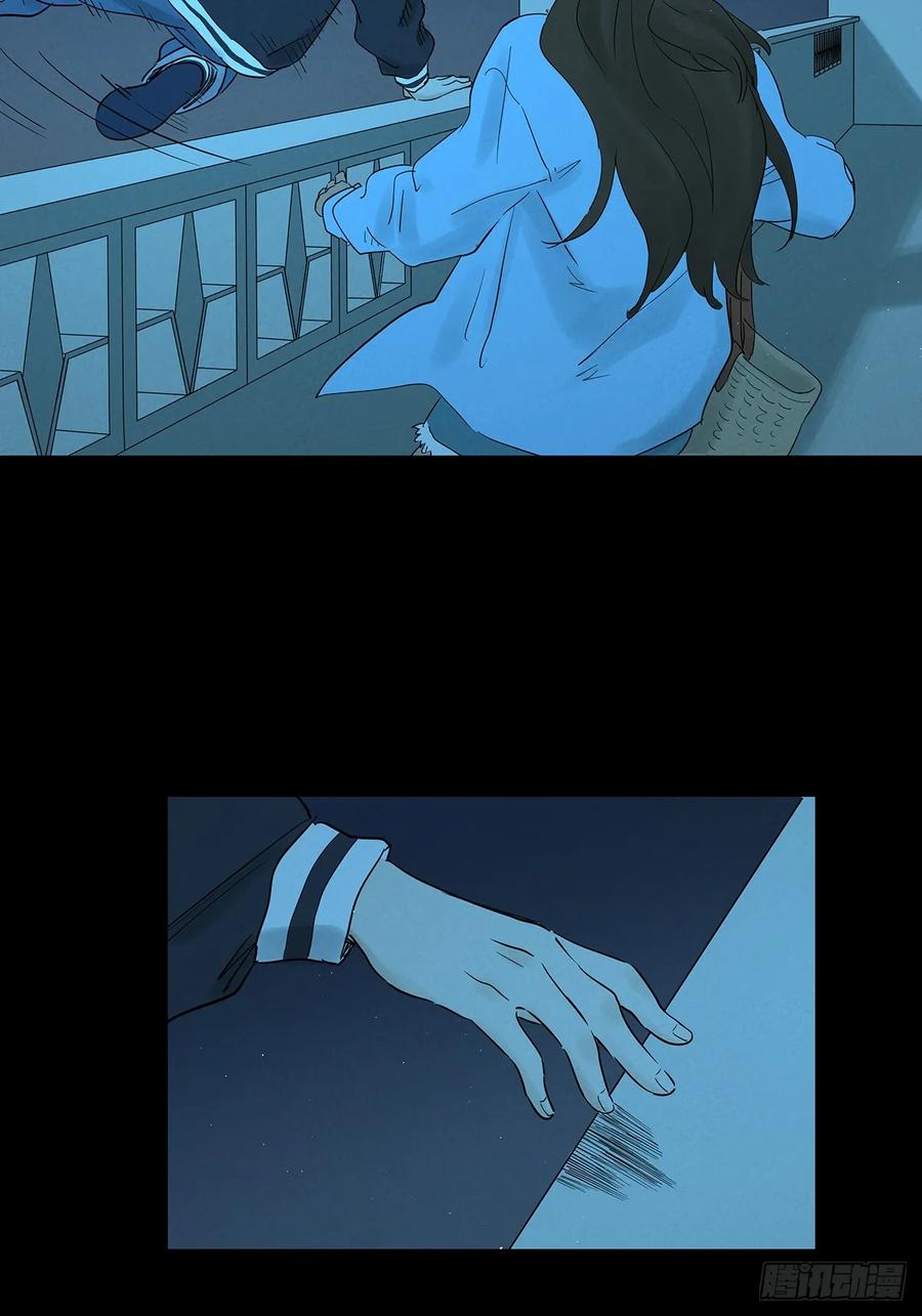 第一百零四回 第20页