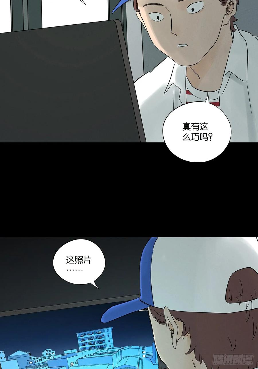 第一百零四回 第26页