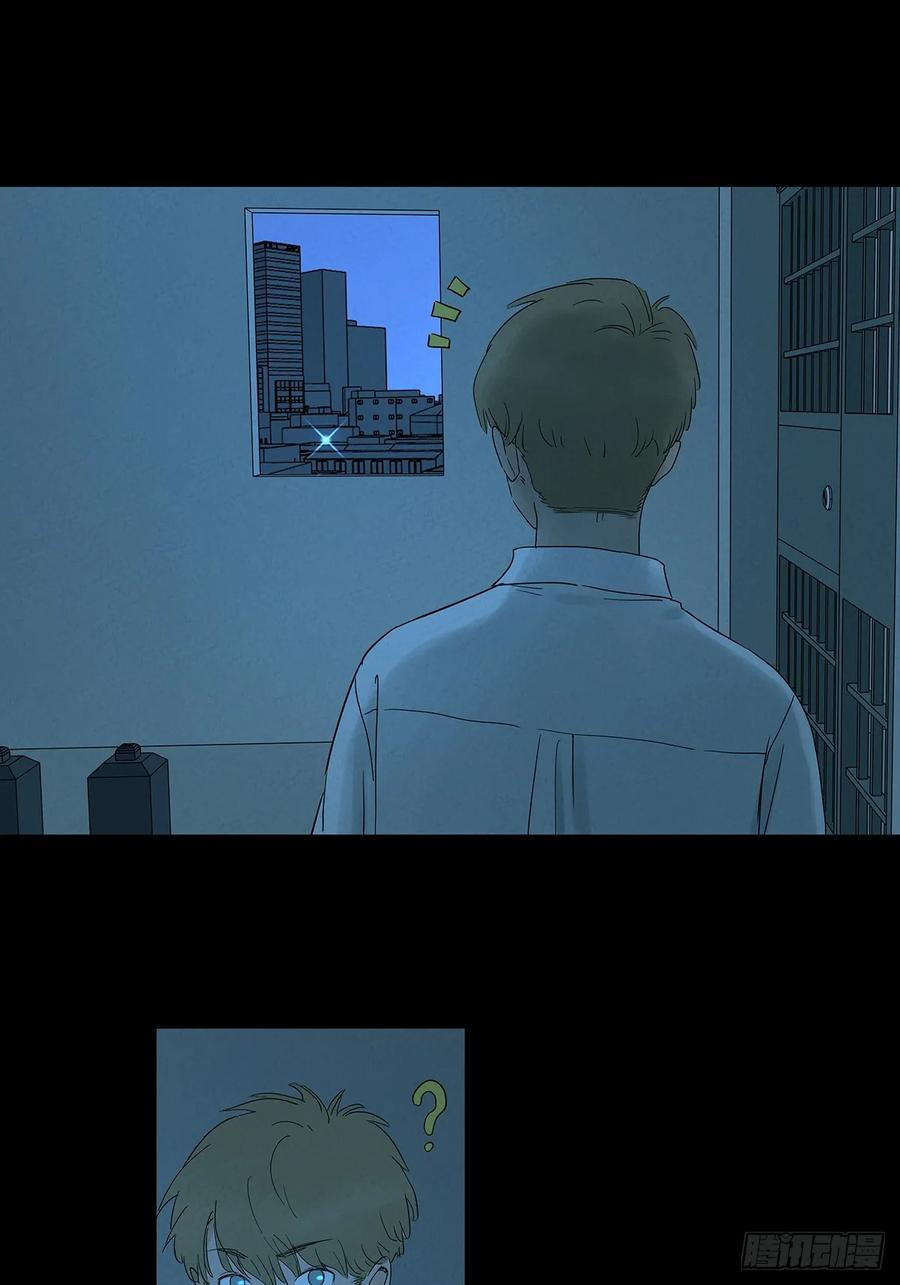 第一百零四回 第33页