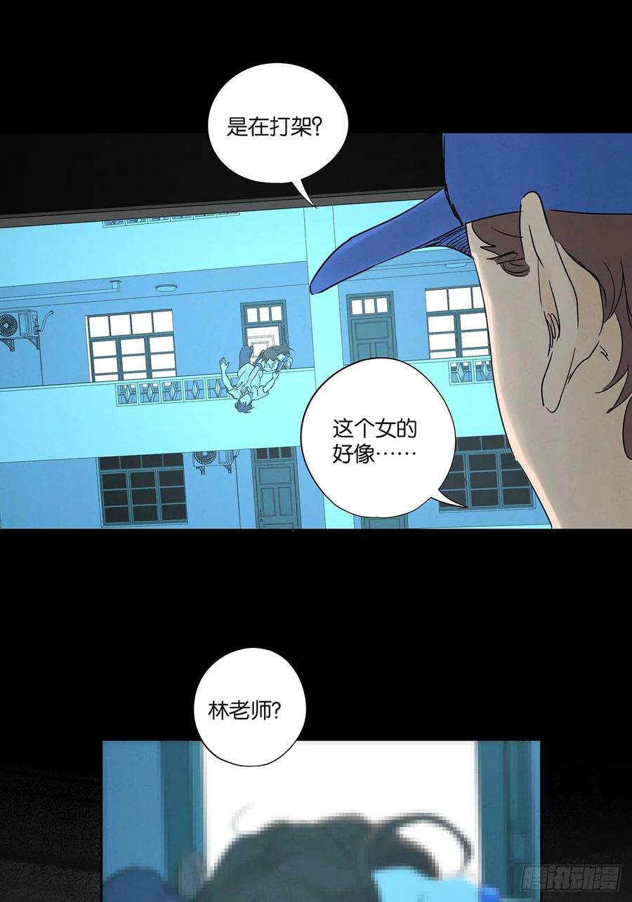 第一百零四回 第41页