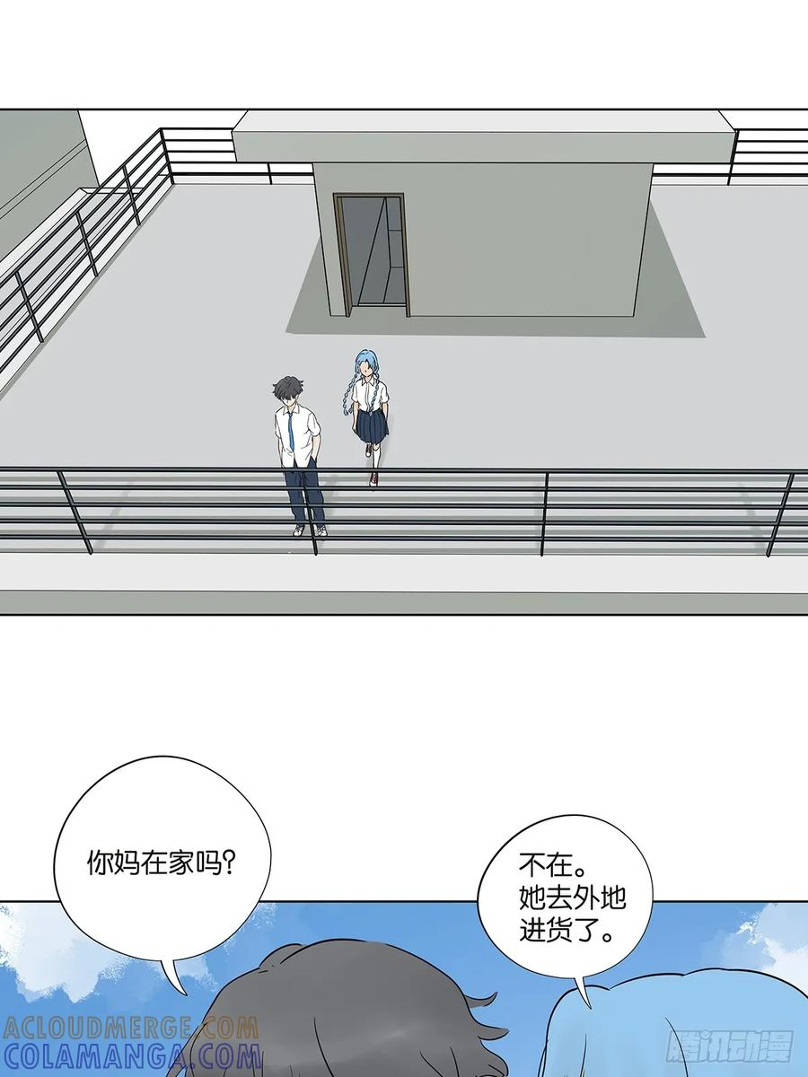 第一百零四回 第49页