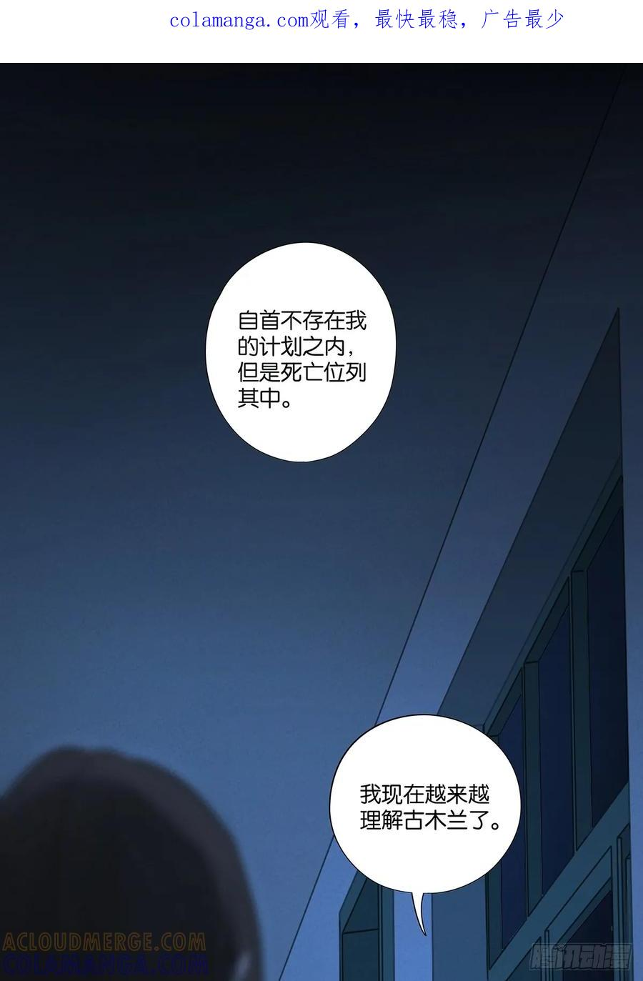 第一百零四回：照片 第1页