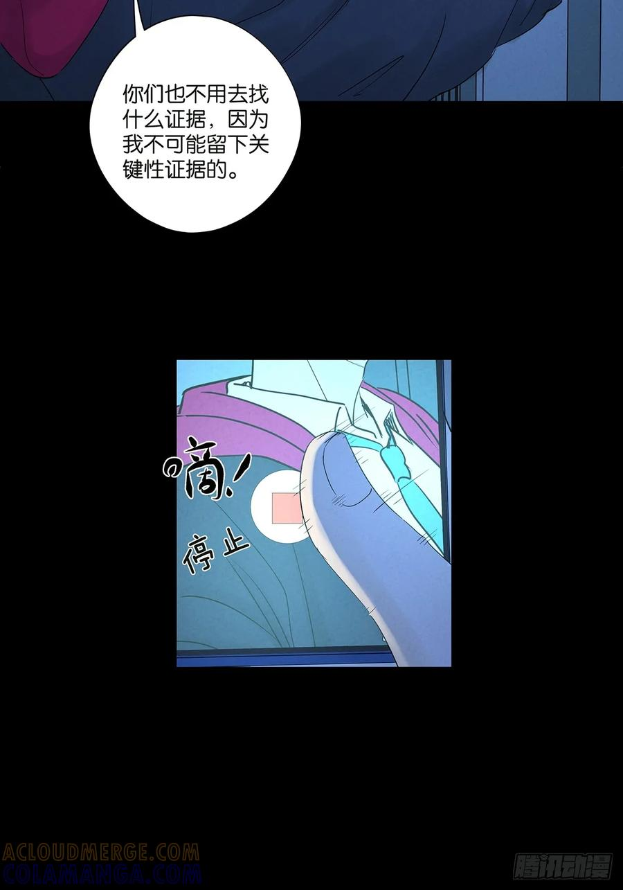 第一百零四回：照片 第4页
