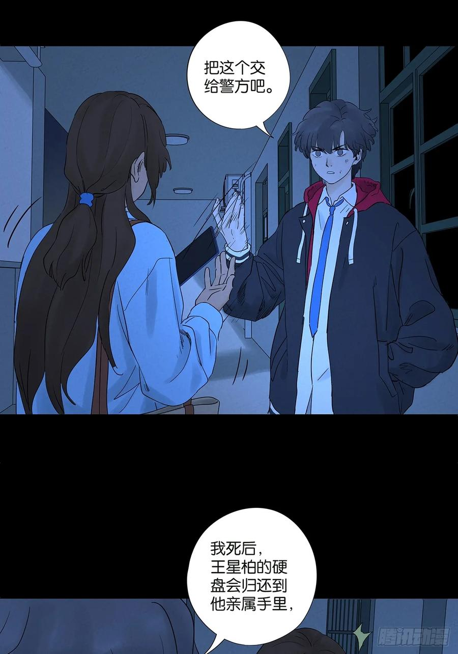 第一百零四回：照片 第5页