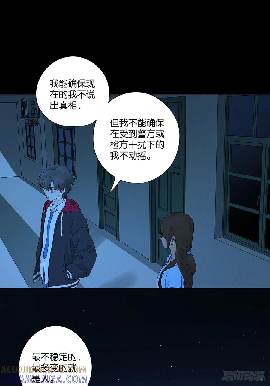 第一百零四回：照片 第13页