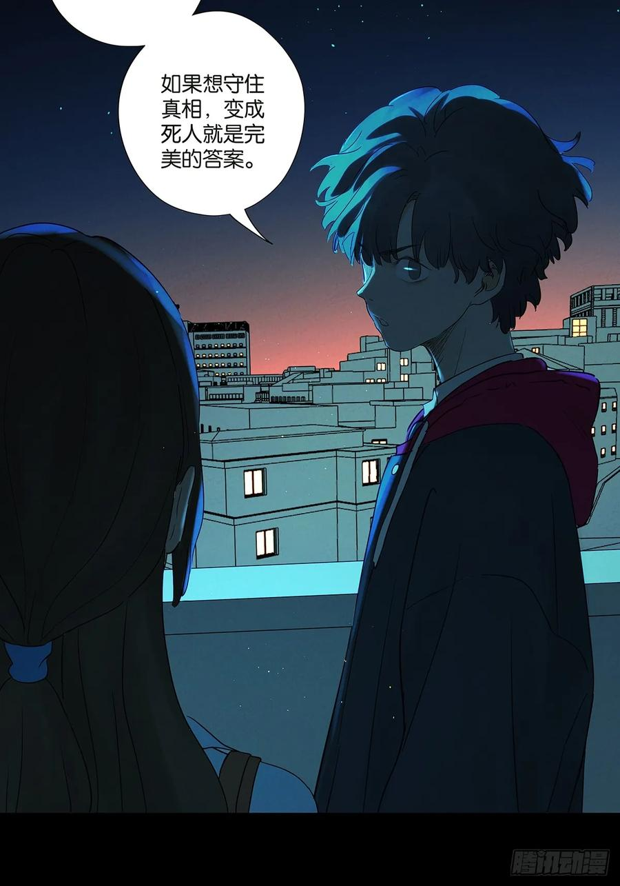 第一百零四回：照片 第14页