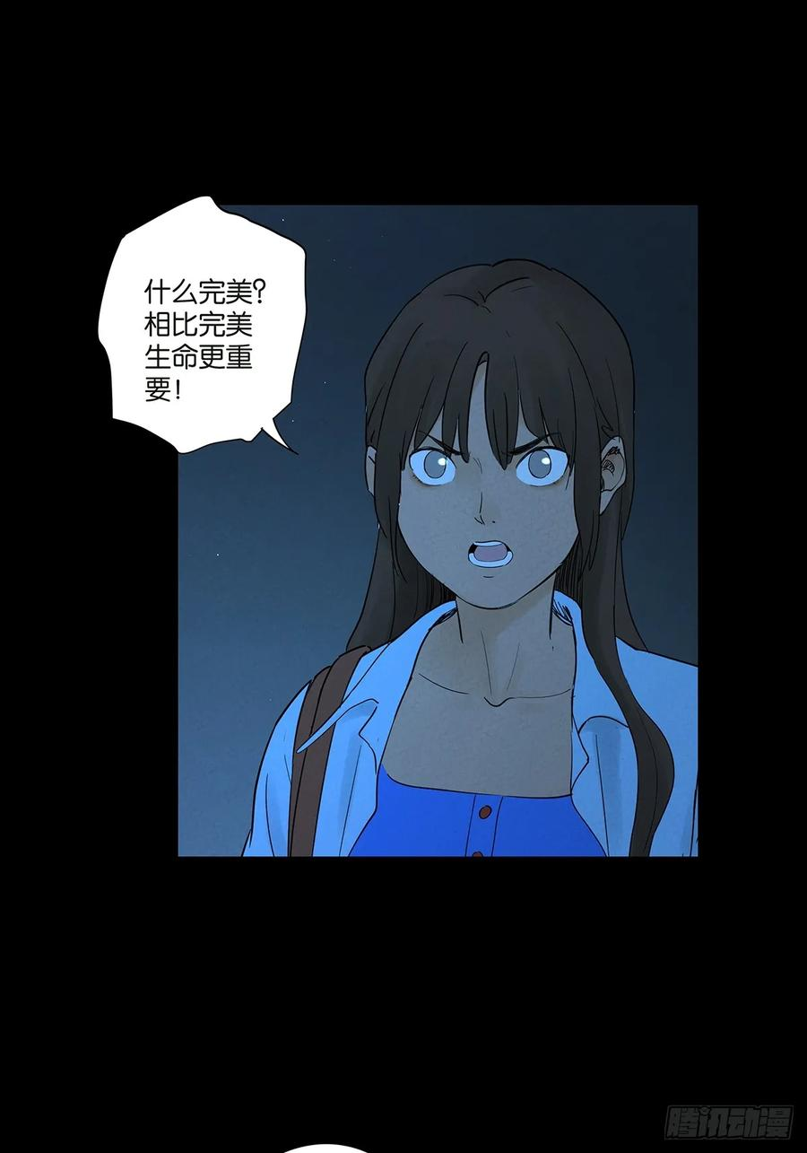 第一百零四回：照片 第15页
