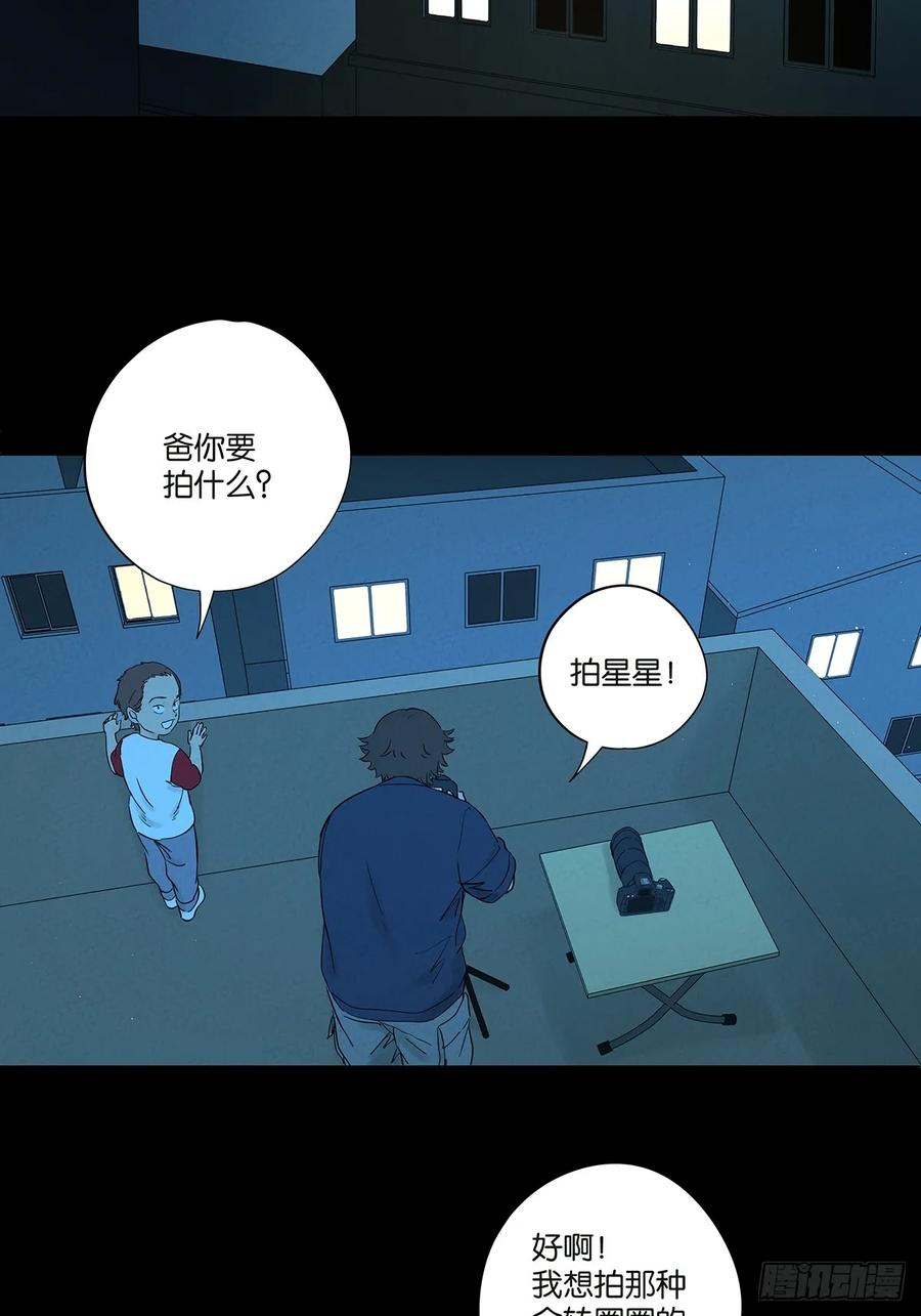 第一百零四回：照片 第29页