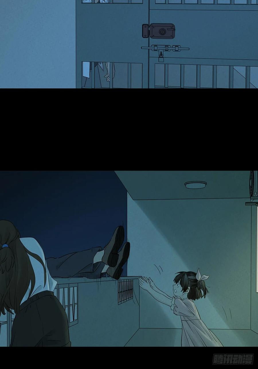第一百零四回：照片 第35页